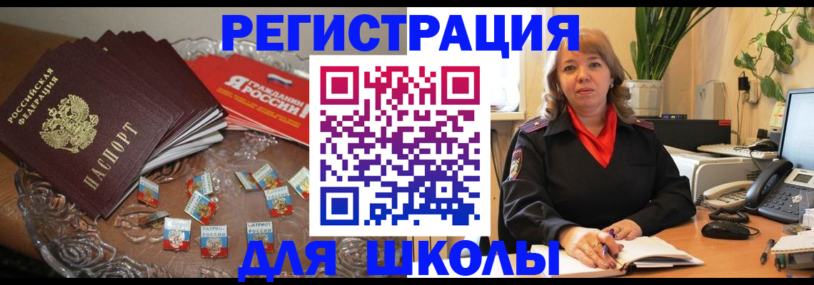 временная регистрация госуслуги в Камышлове