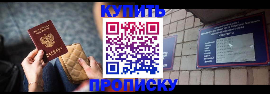 регистрация для дет. сада в Камышлове
